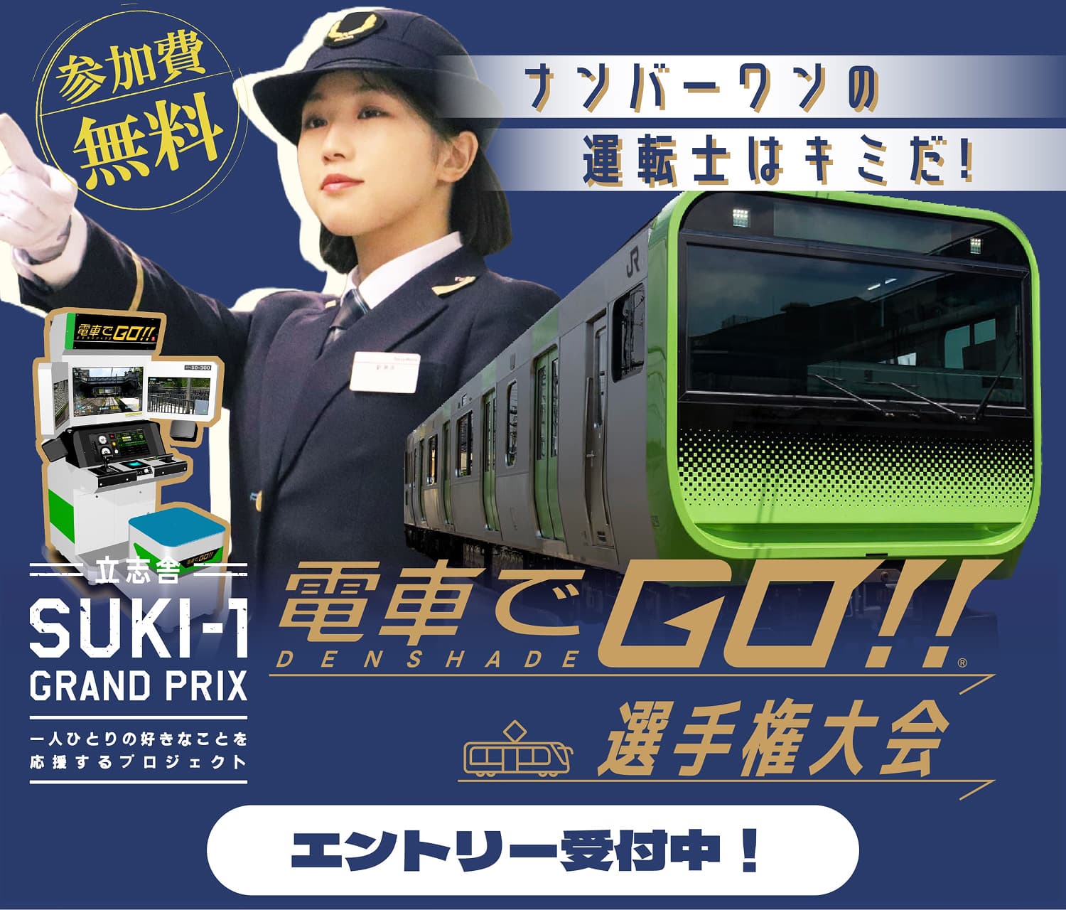 大阪ITプログラミング＆会計専門学校