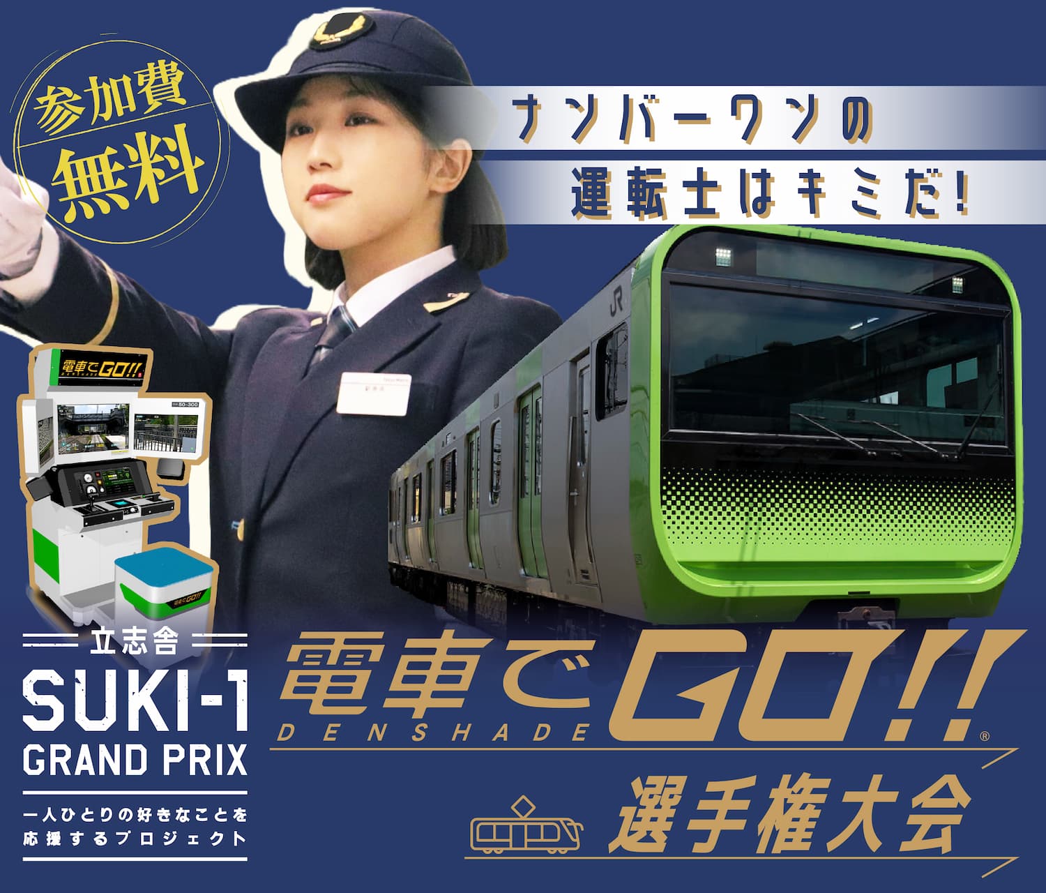 大阪ITプログラミング＆会計専門学校